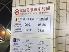 -宝山路(地铁站)