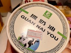 -老大昌(淮海中路店)