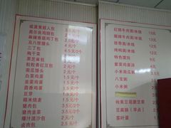 菜单-老陶包子铺(南大西南村店)