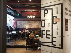 -西西弗书店&矢量咖啡(凯德晶萃广场店)