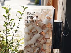 -black rainbow coffee