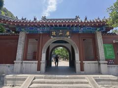 -千佛山风景名胜区-历山院