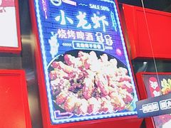 -大成海鲜烧烤·海鲜粥(安顺路店)