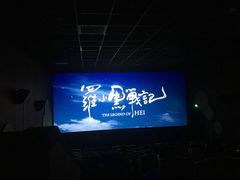 -大地院线珠江摩尔店(CL全景超级影院)