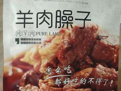 -新华百货连锁超市(同心路店)