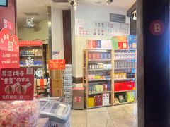 -金鼎轩(方庄天坛店)