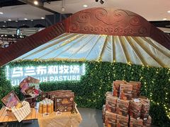 -Olé精品超市(上海港汇恒隆店)