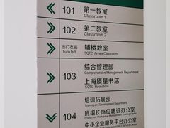 -上海质量管理科学研究院
