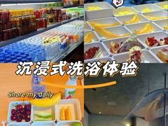 -悠然湯·汗蒸汤泉会馆