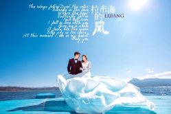 -飞鱼婚纱摄影(宏福大厦店)
