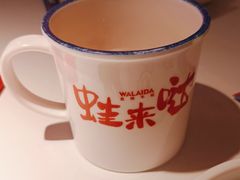 -蛙来哒(欢乐水岸店)