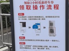 -永辉超市(鲁谷店)