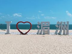 -湄洲岛