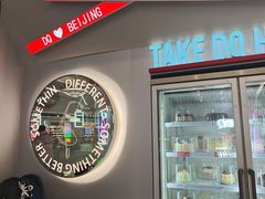 -DQ·蛋糕·冰淇淋(通州万达店)