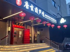 -秦月轩·陕西家乡菜(阜成路·五棵松店)