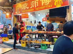 -袁师傅烤肉(弹子石店)