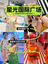 -超级奈尔宝SUPER NEOBIO(杭州星光店)