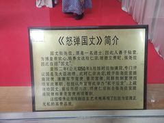 -包公祠