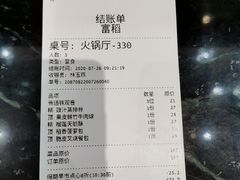 账单-稻香酒家·33年老字号·港式粤菜(富邦中心店)