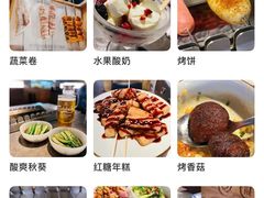 -很久以前羊肉串(南京路第一百货店)