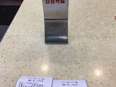 -冠记·肠粉粥品专家(江南大道店)
