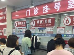 -复旦大学附属华山医院(总院)