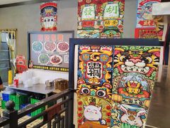 -江湖黑大兔(杨家坪店)