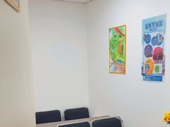 -学习谷日语培训日本留学·多语种外语教学(西单宣武分部)