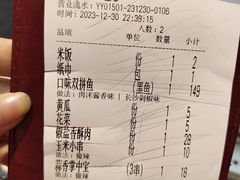-令狐冲烤鱼·烧菜馆(达明店)