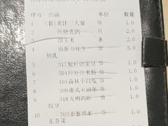 -光明招待所(邦凯科技园店)