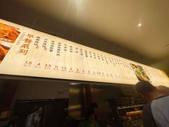 账单-李小老烧饼(常营民族家园店)