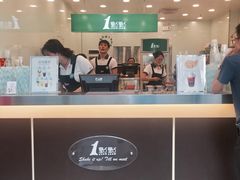 -1点点(汇海广场店)