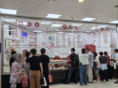 -常州糕团店(北大街新世纪商城店)