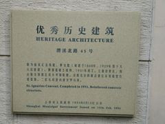 -上海老站(徐家汇店)