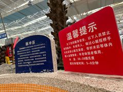 -天泉水都(子固路馆)