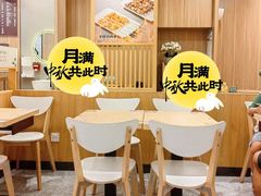 -康师傅·全民面馆(林和中路店)