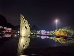 -Club Med地中海俱乐部·桂林度假村