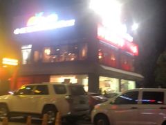 -么肆烤肉(蓝山名邸店)