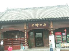 -白鹿原影视城