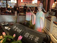 -寻宝记绍兴菜(鲁迅路店)