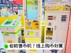 -娃娃集合营(上海闵行天街店)