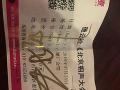 -北京湖广会馆