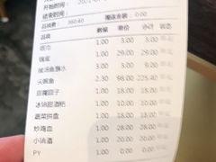 -野山舂·贵州现舂酸汤牛肉(民生路店)