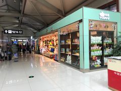 -丽江三义国际机场