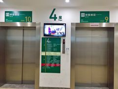 -成都市第五人民医院(西院区综合医疗区)