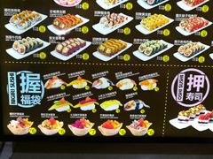 -n多寿司(滨湖万达广场店)