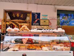 -玉华台饭庄(裕中西里小区店)