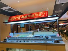 -海底捞火锅(振华广场店)