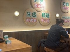 -云阿蛮云南生烫牛肉米线(奉贤路店)