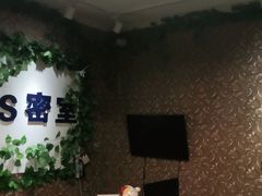 -MS实景娱乐密室逃脱(川大店)